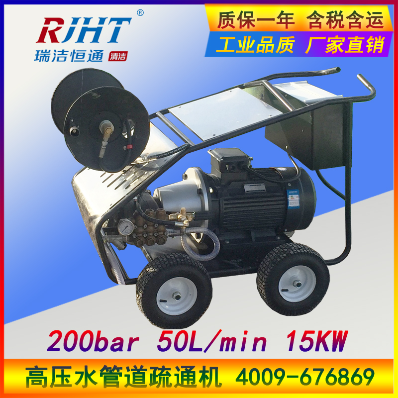 高壓管道疏通機 高壓管道疏通機